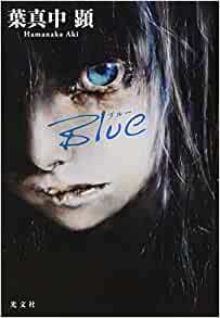 Blue.jpg